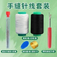 Household Big Eye Hand Sewing Needle Large Sewing Quilt Needle Sewing Clothes Needle Big Hole Needle