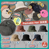 ☀️Packable Hat漁夫帽☀️