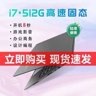 Lenovo/Lenovo Laptop Core i5 i7 Student Portable Thin Light Thin 52cm Independent Display 4G Game Bo