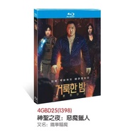 Blu-ray Disc Korean Film Holy Night: Demon Hunters (2025) 1BD