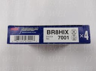 【億威】(7001/日本製)NGK BR8HIX 銥合金火星塞