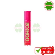 Ooh Oil Peptide Lip Oil " ลิปอู้ว ออยล์ " เนื้อฉ่ำบางเบา ไม่เหนอะปาก ( 1 แท่ง 7 กรัม )