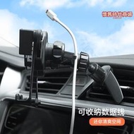 車載手機支架重力雙位汽車出風口滴滴出租車司機車用手機固定導航