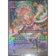 Buddyfight Card Little Red Riding Hood Emma (Luminous Card) Gold Sparkle Dungeon World Monster 1 S-U
