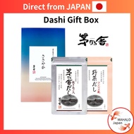 KAYANOYA Sasayaka Dashi Gift Box (Kayanoya Dashi, Vegetable Dashi) [ Direct from Japan ]