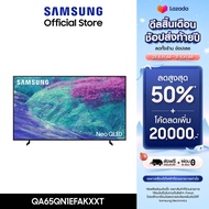 [จัดส่งฟรี Online Exclusive] SAMSUNG 65 นิ้ว NeoQLED QN1EF 4K Tizen OS SMART AI TV Mini LED (2025) Q