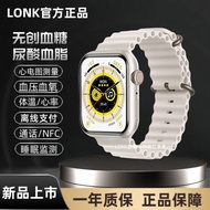 【SmartWatch】【时尚智能手表】华为通用精准血糖血脂尿酸体温心率心电图NFC支付通话多功能手表