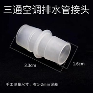 Air Conditioning Drain Pipe Straight Joint Extension Outlet Pipe Drain Outlet 16MM Straight Head Ext