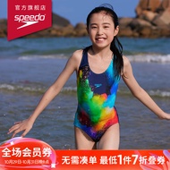 速比涛（Speedo）经典竞速抗氯柔软贴合时尚女童连体泳衣 807386C278  海蓝/蓝 30