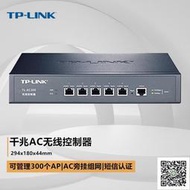 TP-LINK無線AP控制器TL-AC300商用WIFI面板吸頂AP管理器企業組網