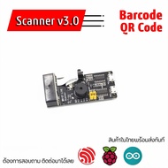 MH-ET LIVE Scanner v3.0 Barcode Reader Module QR Code