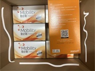 Mobility 動必骼 膠原蛋白肽-全新