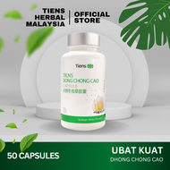 UBAT KUAT LELAKI HERBAL DONG CHONG CAO supplement tahan lama subur besarkan zakar alami mengatasi le