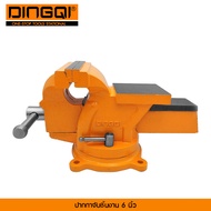 DINGQI ปากกาจับชิ้นงาน  6 นิ้ว รุ่น 75150