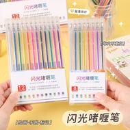 Creative Glitter Gel Pen 8 Colors 12 Colors 18 Colors Candy Color Marker Pen Gel Pen Set 1.0mm Highl