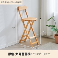 ST-🚤Foldable Bar Stool Home Modern Minimalist High Stool Bar Chair Restaurant Japanese Rattan Backrest Chair YNF1