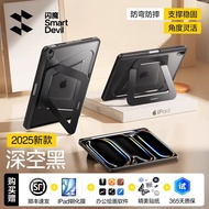 SmartDevil สำหรับ iPad Pro Case iPad Air 7 Air 6 Air 5 iPad Air 4 iPad 11th iPad 10th iPad Gen iPad