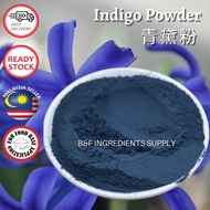 Indigo Powder 青黛粉 Chinese herbal medicine | Indigo Blue Natural Colouring Powder