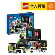 樂高 - LEGO®City 60388 電競車 (貨車,模型車,兒童玩具,玩具車,積木,玩具,禮物)