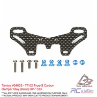 Tamiya #54633 - TT-02 Type-S Carbon Damper Stay (Rear) OP-1633
