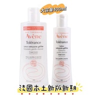 【新期】法國本土正版Avene Tolerance Extremely  Gentle Cleanser 400ml/ 200ml 雅漾專研溫和舒敏潔面乳洗臉奶 （Face, eyes, lips) 