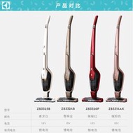 Electrolux 伊萊克斯吸塵器電池更換ZB3311、ZB3411、ZB3501、ZB