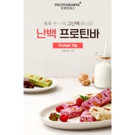 [Rankingdakcom Owner shop] ProteinEarth Egg white protein bar 4 flavors | Egg white protein | Protei