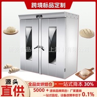 Trolley Type Fermentation Box Commercial Large Hot Air Circulation Constant Temperature Constant Wet