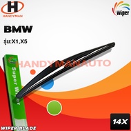 Wiper Rear Blade BMW X1 X5