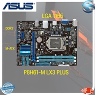 1155/MAINBOARD (เมนบอร์ด)ASUS P8H61-M LX3 PLUS/DDR3