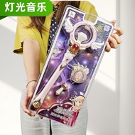 Magic Wand set with light music Magic Wand set Magic Wand set with light music Magic Wand set with l