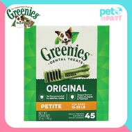 GREENIES潔齒骨 迷你潔齒棒 45支 Petite 27oz