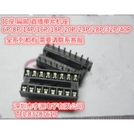 5 Piece 16P IC IC IC chip IC