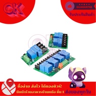 Relay Module 30A 1/2/4 Channels 5v/12V/24V 30A 30A 1/2/4 5v/12V/24V 30A