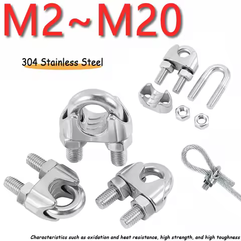 1~3pcs U Type Wire Rope Clamp Cable Bolts M2 M3 M4 M5 M6 M8 M10 M12 M14 M16 M18M20 304Stainless Stee
