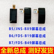 [Ready Stock] Suitable for Huawei B6 B7 Bracelet Screen Assembly B5 Display JNS-BX9 FDS-B19 B49 Inne