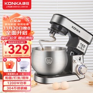 Konka Chef Machine Household High-Power Dough Mixer Automatic Dough Kneading Machine Multi-Function Fresh Milk Cover Cream Mixer Cooking Machine Baking Electric Egg Beater