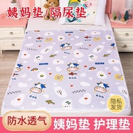 150x120cm Washable Changing Mat Waterproof Mattress Bedsheet Pelapik Kalis Air Pad Telap Dan Reusabl