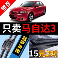 [Premium] Sesuai untuk Mazda 3 Wiper Blades Original Factory 06 Axela 12 Star Mazda 11 Tanpa Tulang 
