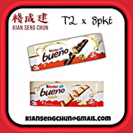 Kinder Bueno Chocolate T2 x 8pkt (1 Box)
