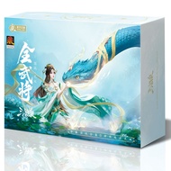 Three Kingdoms Killing E7 National War All Generals Warriors Board Game Cards Promotion Uncheduled C