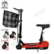 ADIMAN สกูตเตอร์ไฟฟ้า สกูตเตอร์ ไฟฟ้า scooter electric พับเก็บได้ รับน้ำหนักได้ถึง70กก มอเตอร์120W ล้อหน้าเป็นยางลม ล้อหลังเป็นยาง ความเร็ว 15KM/H สีแดง One