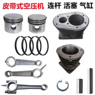 Air Compressor Cylinder Cylinder Head Bama Direct Connection Machine424748Cylinder Sleeve 1P3P5P Daf