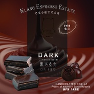 《KEE DARK CHOCOLATE》| Klang Espresso Estate Chocolate | Dark Chocolate | Solid Chocolate