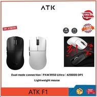 ATK F1 wired/wireless dual-mode mouse PAW3950 hole less lightweight gaming, esports, office ergonomi