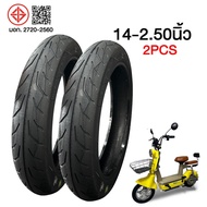 FOREVER ยางจักรยานไฟฟ้า 14 นิ้ว ยางจักรยานไฟฟ้า 14x2.5 ยางสูญญากาศกันลื่น ยาง (แบบไม่มียางใน) ยางมอเ