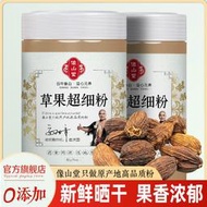 草果粉 正宗云南無硫中草藥材 白草果仁去腥燉調味料