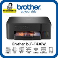 (送4R相紙10張 )DCP-T430w 噴墨3合1(單面打印,單面掃描,單面影印) T420W #dcpt430w #t530dw #dcpt530dw #L3256 #T420w