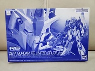 Bandai RG Zeta Gundam RG Limited Color Ver. 模型