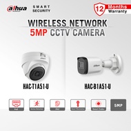 DAHUA HAC-T1A51-U / HAC-B1A51-U 5MP 16:9 Output IR HDCVI Fixed-focal CCTV Camera With Smart IR Illum